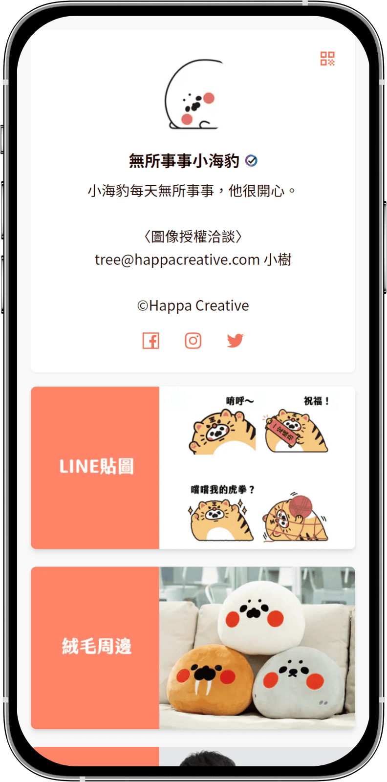 Sample 1